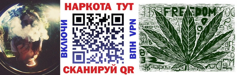 Цена Гвардейск КОКАИН Alpha-PVP Конопля