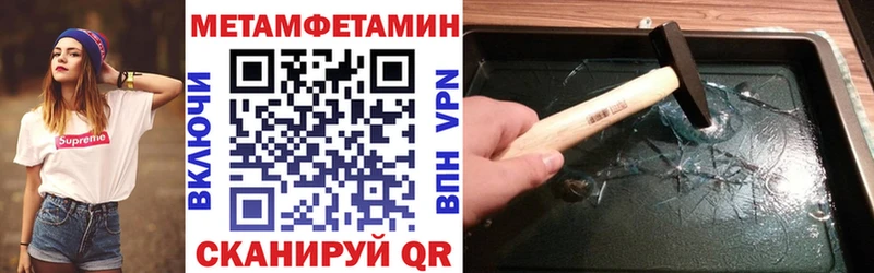 Амфетамин Premium наркота Гвардейск