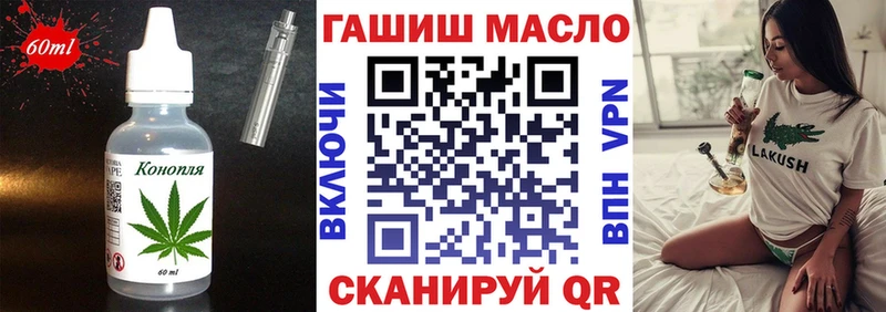 Еда ТГК конопля  Гвардейск 