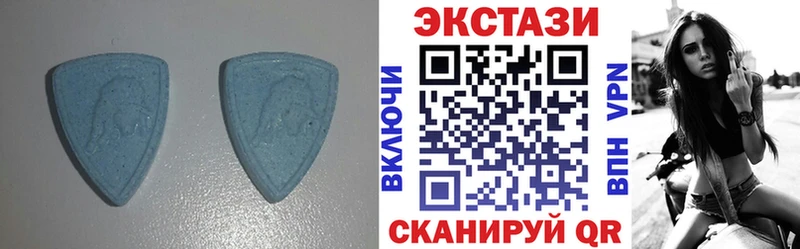 Экстази 280мг  купить   Гвардейск 