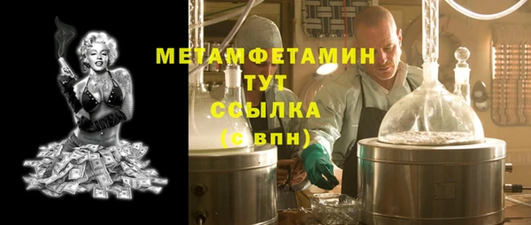 таблы Ладушкин