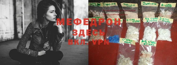 трава Лабытнанги