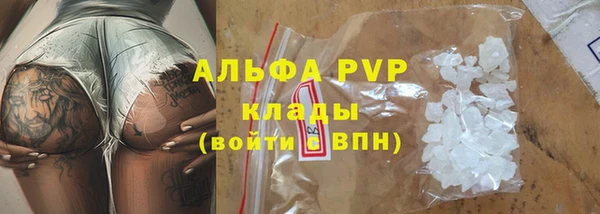 спайс Армянск