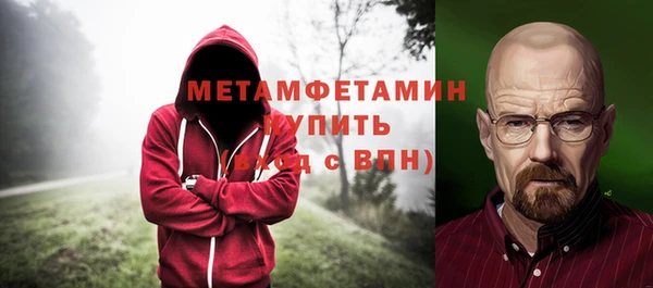 таблы Ладушкин