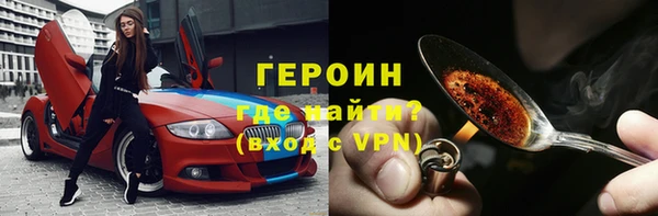 кокс Арсеньев