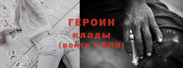 спайс Армянск