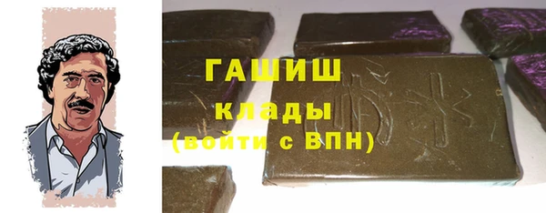 прущий лед Лагань