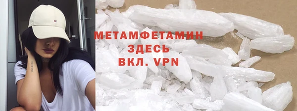 трава Лабытнанги
