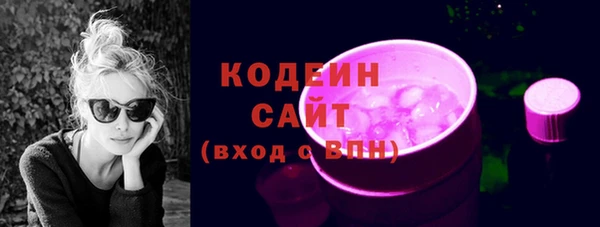 spice Аркадак