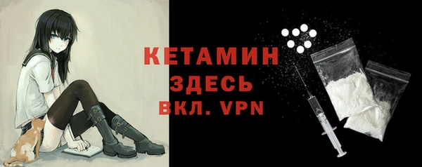 прущий лед Лагань