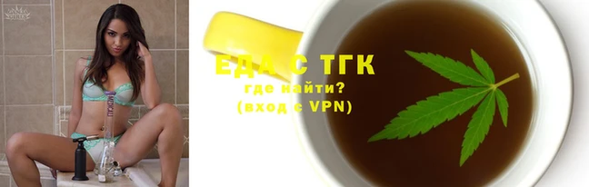 спайс Армянск