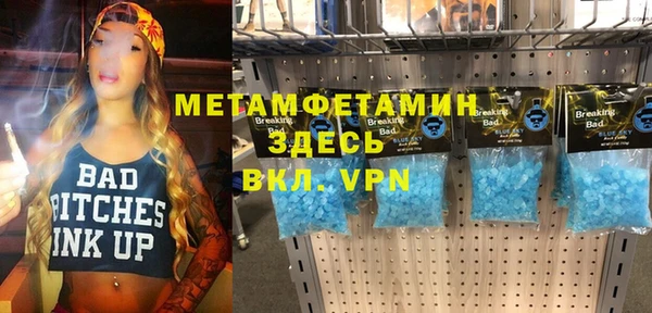 трава Лабытнанги