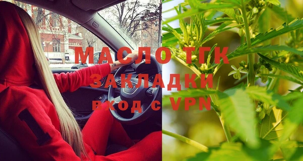 spice Аркадак