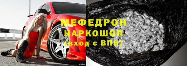 трава Лабытнанги