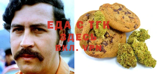 каннабис Балахна