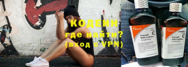 прущие грибы Баксан