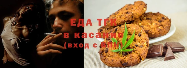 каннабис Балахна