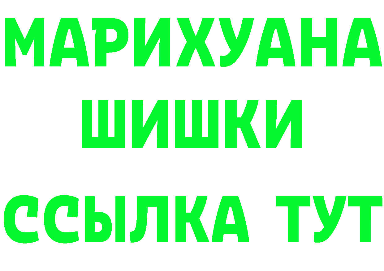 Метамфетамин Methamphetamine ТОР маркетплейс МЕГА Гвардейск