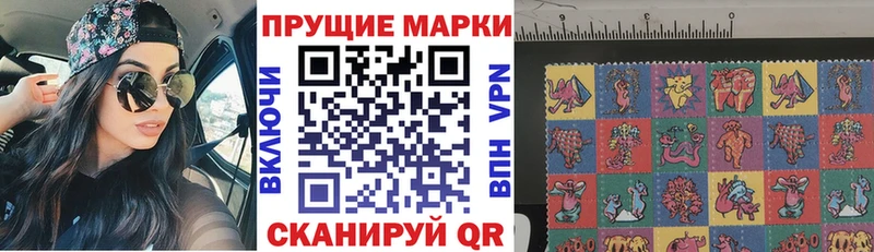 Марки NBOMe 1500мкг  дарнет шоп  Гвардейск 