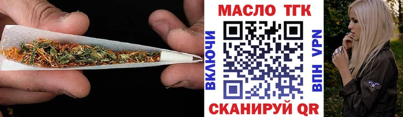 Дистиллят ТГК жижа  закладка  Гвардейск 